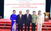 Chủ tịch Nguyễn Châu Loan tham dự Lễ kỷ niệm 30 năm Uỷ Ban Quốc phòng và An ninh Quốc hội